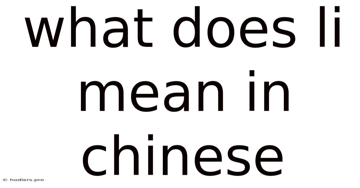 What Does Li Mean In Chinese